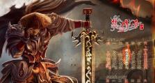 大白菜装系统教程（一站式指南帮助你轻松完成电脑系统安装）