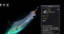 vivo拍照表现如何？（探究vivo手机摄影能力的优劣势）