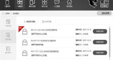 博士重装系统教程（博士级教你如何高效重装电脑系统，让电脑焕然一新）