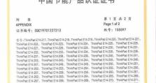 如何查看笔记本Win10的显卡型号（快速了解你的笔记本显卡信息）