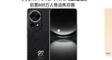 华为nova黑色版（华为nova黑色版的设计、性能、拍照和续航等亮点）