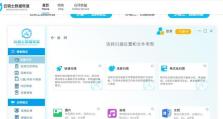如何恢复硬盘分区？（简单有效的方法帮您恢复丢失的硬盘分区）