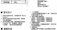 如何通过笔记本连接蓝牙耳机（简单步骤让你轻松享受无线音乐）