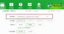 使用U盘安装系统Win7分区教程（详细步骤教你如何使用U盘安装Windows7系统并进行分区）