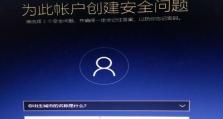 以惠普台式机U盘启动教程（详细步骤、注意事项和常见问题解答，让你快速上手）