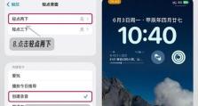 苹果通话记录的恢复方法及注意事项（快速恢复苹果今天的通话记录，保护您的通讯隐私）