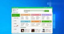 Word打不开的原因及解决方法（分析Word无法打开的常见问题及操作指导）