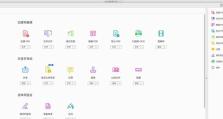 免费PDF软件推荐（为您提供高质量的PDF处理工具）