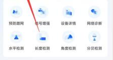 无需密码即可连接的WiFi方法（快速实现无密码连接WiFi的技巧和步骤）