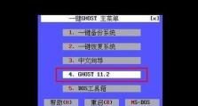 如何在硬盘上安装Win7系统？（Win7系统安装教程及注意事项）