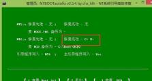PE教程（掌握PE基础知识，探索PE工具的多种用途与应用技巧）