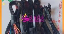 雷德曼850W电源的性能与可靠性分析（高效稳定供电解放您的电脑性能）