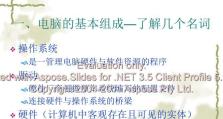 使用XP系统USB装系统教程（简单易行的XP系统USB安装指南）