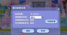 自己动手做游戏，创造属于你的世界（以创作游戏为主题，从零开始实现你的游戏梦想）