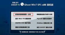 用宏光盘装系统教程（宏光盘一键安装系统，快速便捷方便省心）