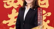 联通大客户经理的职责和技巧（全面了解大客户需求，提供定制化解决方案，实现共赢）