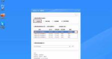从Win8升级到Win10的教程（简明易懂的步骤，让你顺利完成升级）