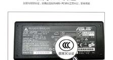 华硕F83CR评测（一款值得选择的高性能笔记本电脑）