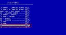 使用U精灵U盘装系统教程（轻松安装系统，一步到位）