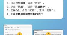 电脑系统C盘满了，怎么清理？（轻松解决电脑C盘空间不足问题）