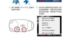 华硕全工具使用教程（全面解析华硕全工具，让您的电脑保持顶级状态）