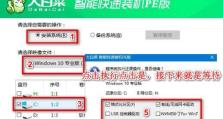 Windows系统官方PE重装教程（从零开始，了解官方PE重装工具，快速解决系统问题）