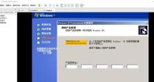 U盘XP电脑系统安装教程（详细步骤教你轻松安装XP系统）