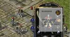 Win10联想电脑装机教程（教你如何在Win10系统下安装联想电脑的硬件设备）
