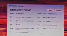 探索4GBDDR4内存的性能和优势（解析DDR4技术的卓越表现及其在现代计算机中的应用）