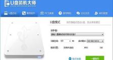 U盘安装教程（利用U盘轻松安装安卓系统，零基础也能玩转手机系统安装）