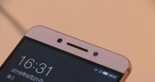 乐视Pro3的工艺之美（探索乐视Pro3的卓越工艺与设计）