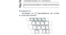 华硕台式电脑开机教程（华硕台式电脑开机的步骤和注意事项）