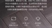 云麦电子秤的优点与使用体验（便捷精准的计量工具，让生活更轻松）
