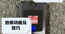 摩托罗拉V3ie手机的功能与性能介绍（一款经典复刻机型的全新升级与创新）