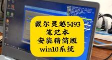 全面教你如何自己在PE电脑店进行电脑安装（从购买到组装，让你轻松DIY你的专属电脑）