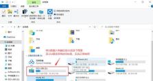 利用苹果7硬盘制作U盘安装系统教程（详细步骤帮助您轻松完成系统安装）