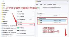 使用chkdsk命令修复磁盘的技巧（掌握这些关键技巧，轻松修复磁盘问题）