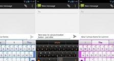 SwiftKey键盘（探索SwiftKey键盘的智能预测和个性化定制）