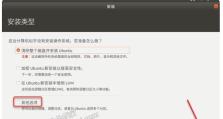 如何将双系统更换单系统（简单易行的教程，让您轻松实现系统切换）