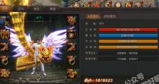 Norton（保护你的数据免受网络威胁的最佳选择）