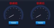 如何安全地锁定家庭WiFi网络（保护个人信息和网络安全的关键措施）