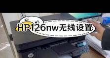 解决无线网络连接问题的教程（轻松应对无法连接无线网络的情况，让您畅游互联网）