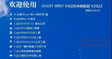 优化教程（一步步教你优化vn7，让电脑运行更快更顺畅）