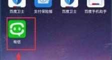 以有信电话怎么样（拨打有信电话的方便和优势）