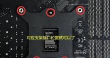 以台式机组装系统教程（学习如何组装一台定制化的台式机，让你的电脑符合自己的需求）