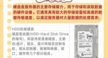如何在笔记本上安装系统教程（利用固态硬盘快速安装系统的步骤及注意事项）