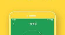 斐讯智能路由器K2如何进入管理界面（简单教程带你轻松操控路由器）