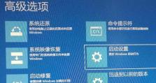 笔记本固件损坏的应对方法（解决笔记本固件损坏的有效措施及注意事项）