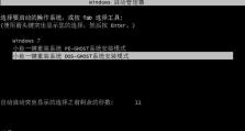 使用U盘安装Win8系统的教程（详细步骤图解，一键搞定安装Win8系统）