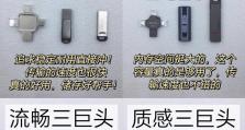 使用U盘进行电脑杀毒教程（简单有效的电脑杀毒方法，保护您的电脑安全）